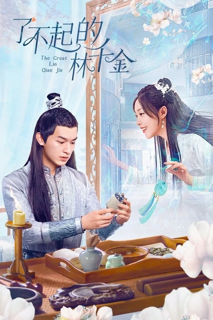 Lâm Thiên Kim Tài Ba