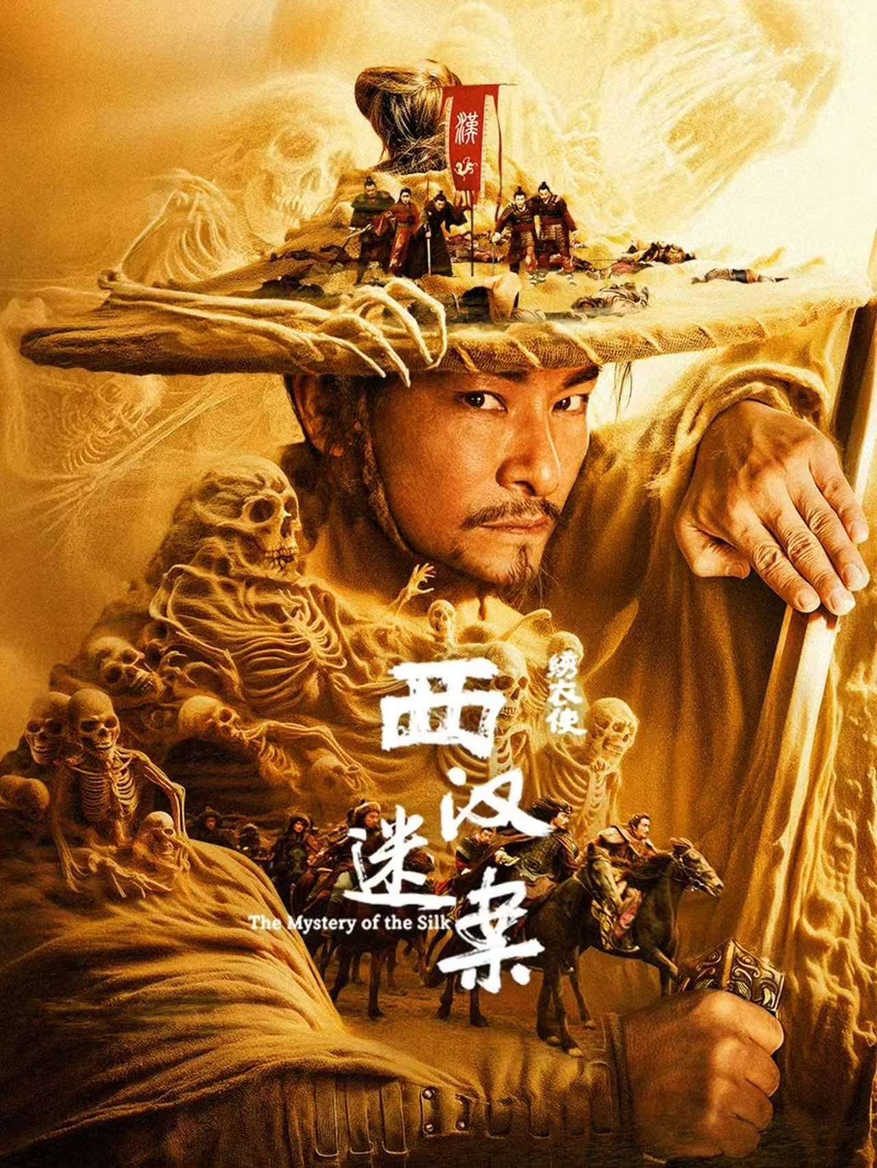 Con Đường Tơ Lụa: Huyền Án Tây Hán